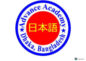 Advance Academy