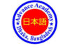 Advance Academy